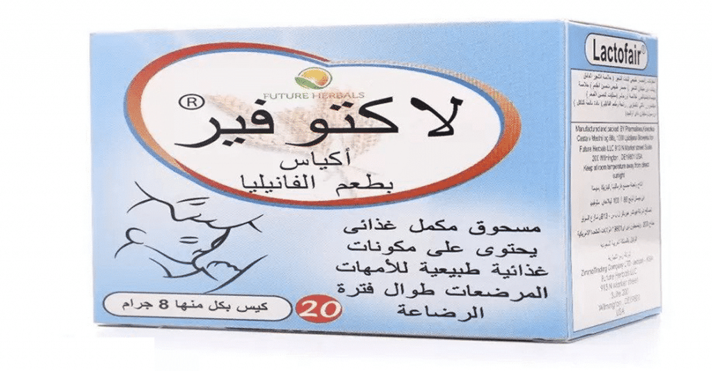 الشكل الدوائي للاكتوفير بودرة