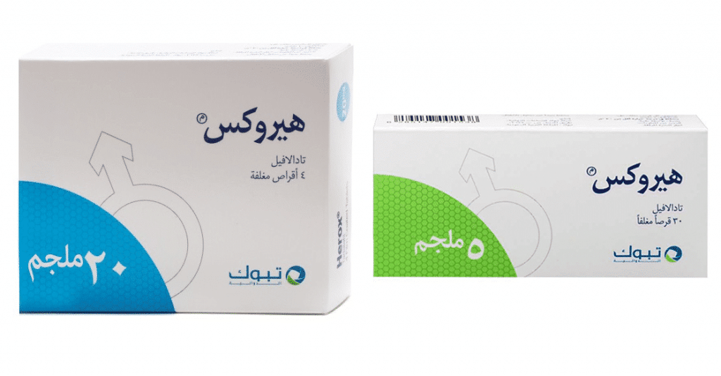 الشكل الدوائي للهيروكس