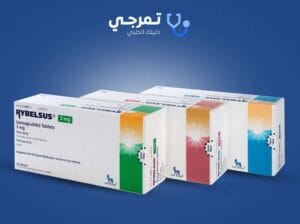 سعر حبوب ريبلسس للتنحيف