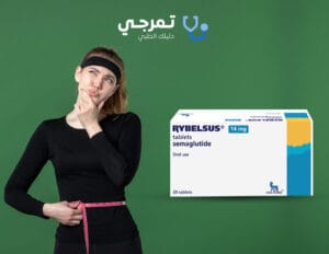 سعر حبوب ريبلسس للتنحيف