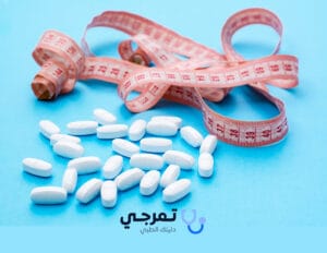 تجربتي مع ميتفورمين