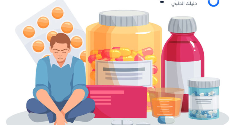 اضرار مكملات الغذائية