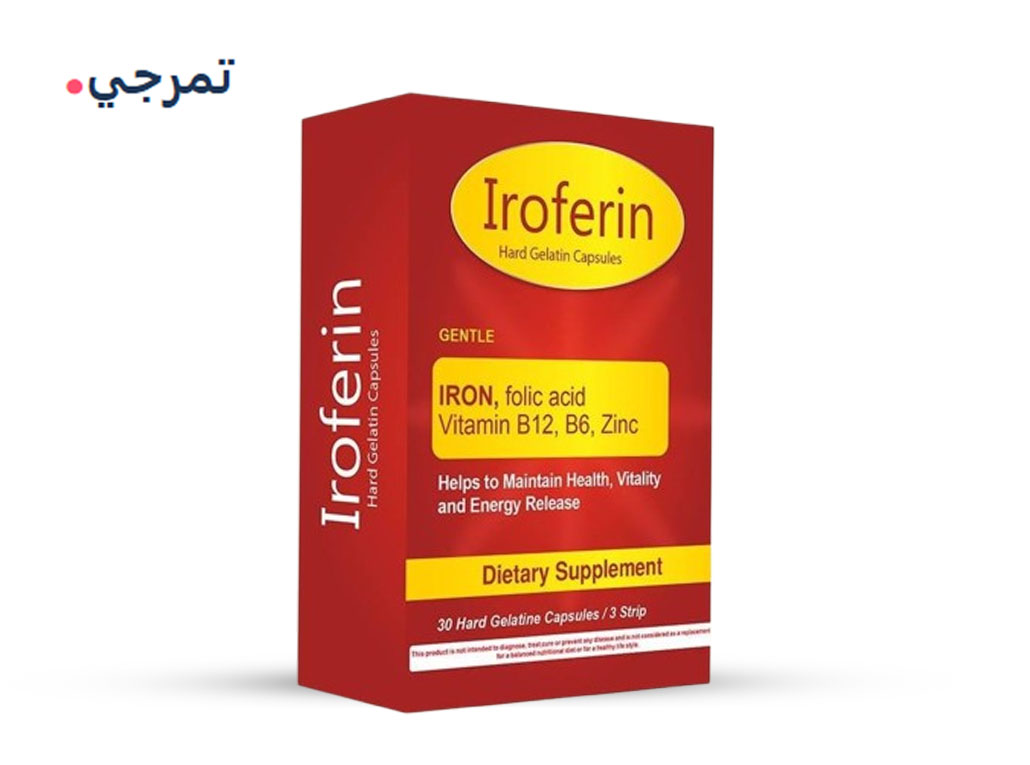 ايروفيرين مكمل غذائي