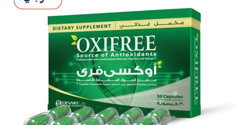دواعي استعمال اوكسي فري