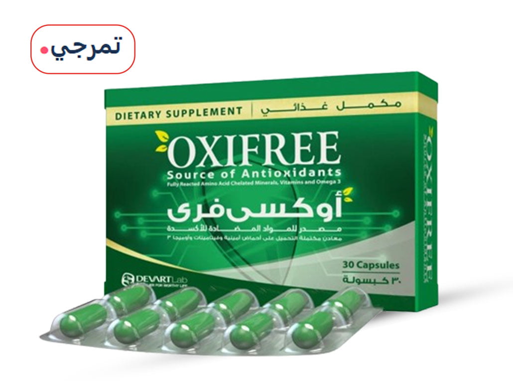 دواعي استعمال اوكسي فري