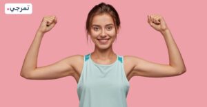 فوائد اقراص برايم روز بلاس 