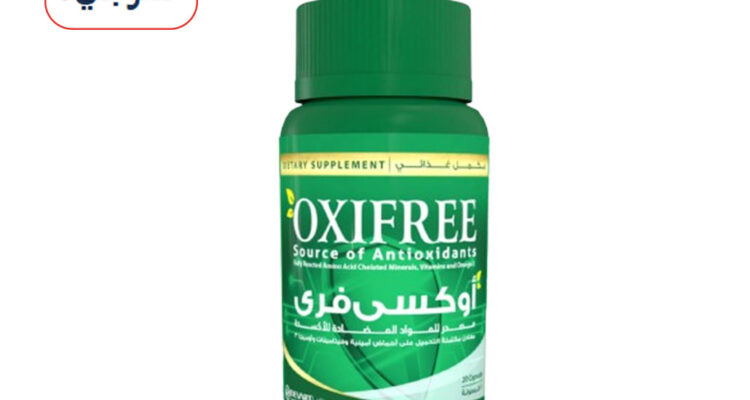 فوائد اوكسى فرى