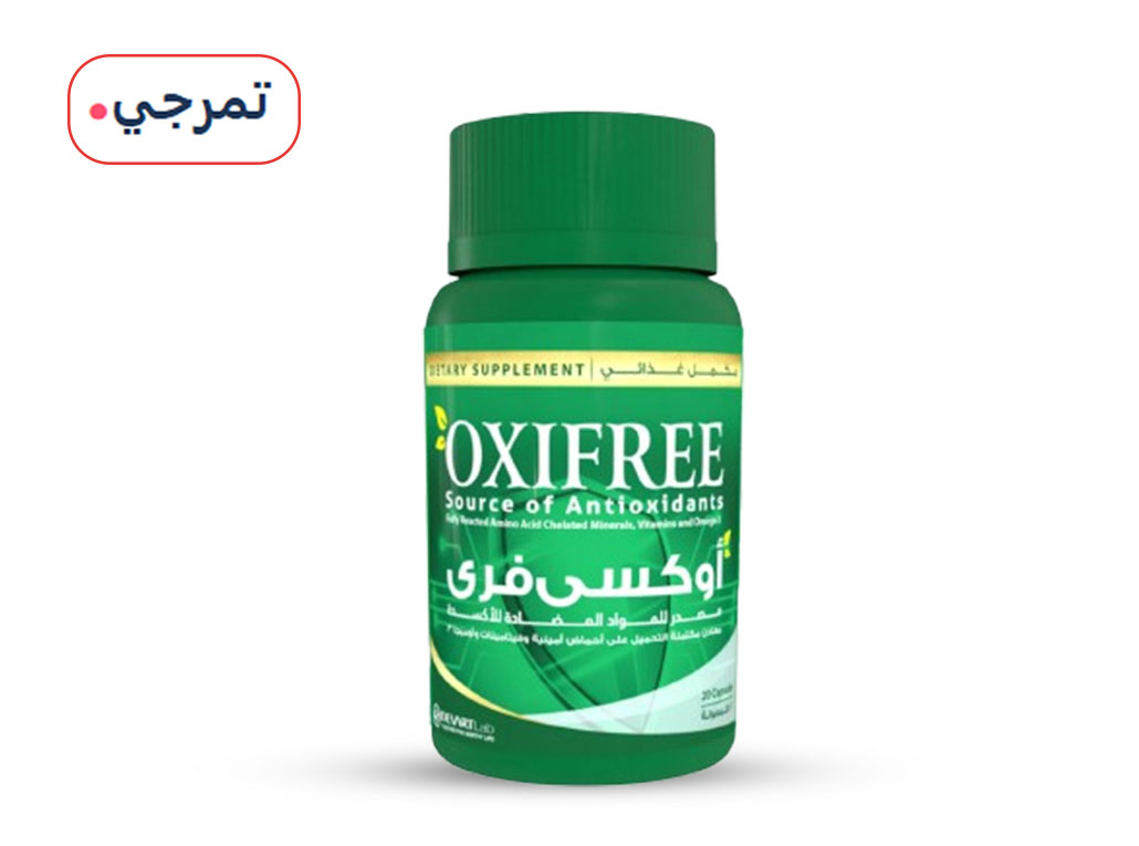 فوائد اوكسى فرى