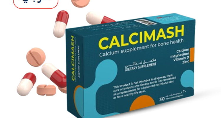 كالسي ماش للشعر