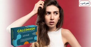 كالسي ماش للشعر 