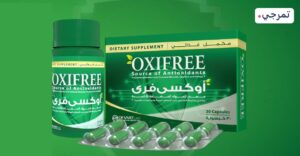 مكونات اوكسى فرى 