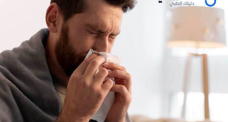 أدوية الزكام للكبار
