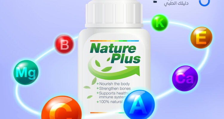 أفضل المكملات الغذائية