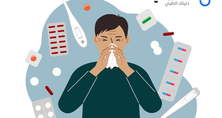 أفضل حبوب للزكام وسيلان الأنف