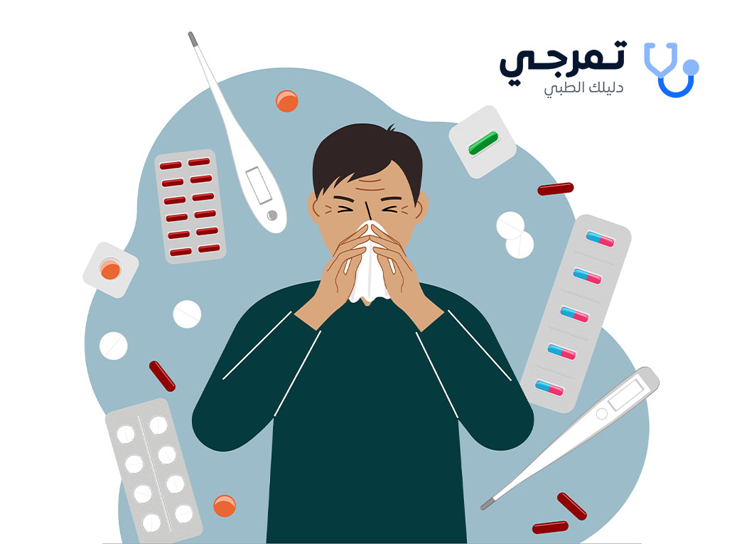 أفضل حبوب للزكام وسيلان الأنف
