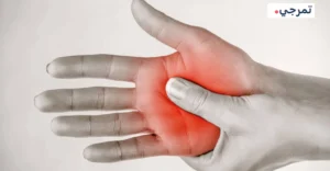 فيتامين لتقوية الأعصاب