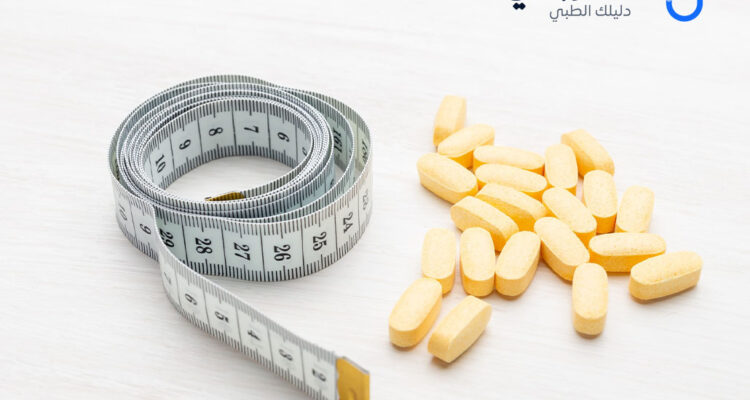 مكمل غذائي لإنقاص الوزن