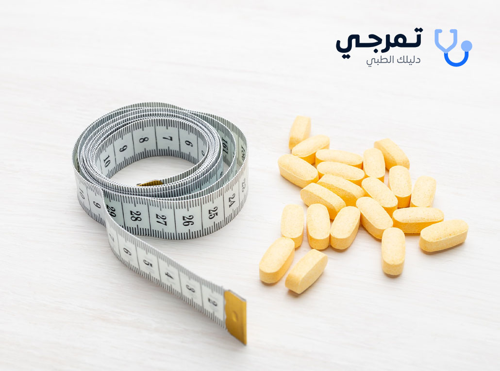 مكمل غذائي لإنقاص الوزن