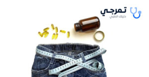 مكمل غذائي لإنقاص الوزن