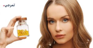 افضل حبوب للشعر 