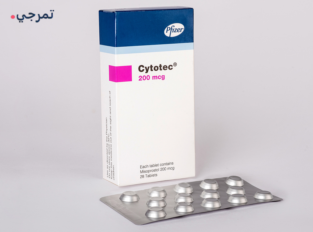 سايتوتك 200