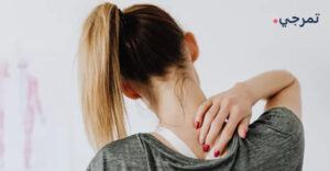 اقراص ميلجا