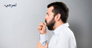 علاج بروسبان