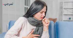 علاج بروسبان