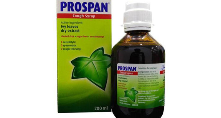 علاج بروسبان