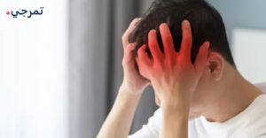 علاج كتافلام 