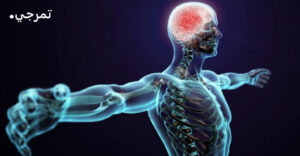 فيتامين ميلجا