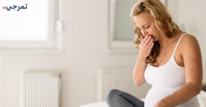 حبوب اوميز للحامل