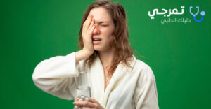 افضل بنادول للصداع