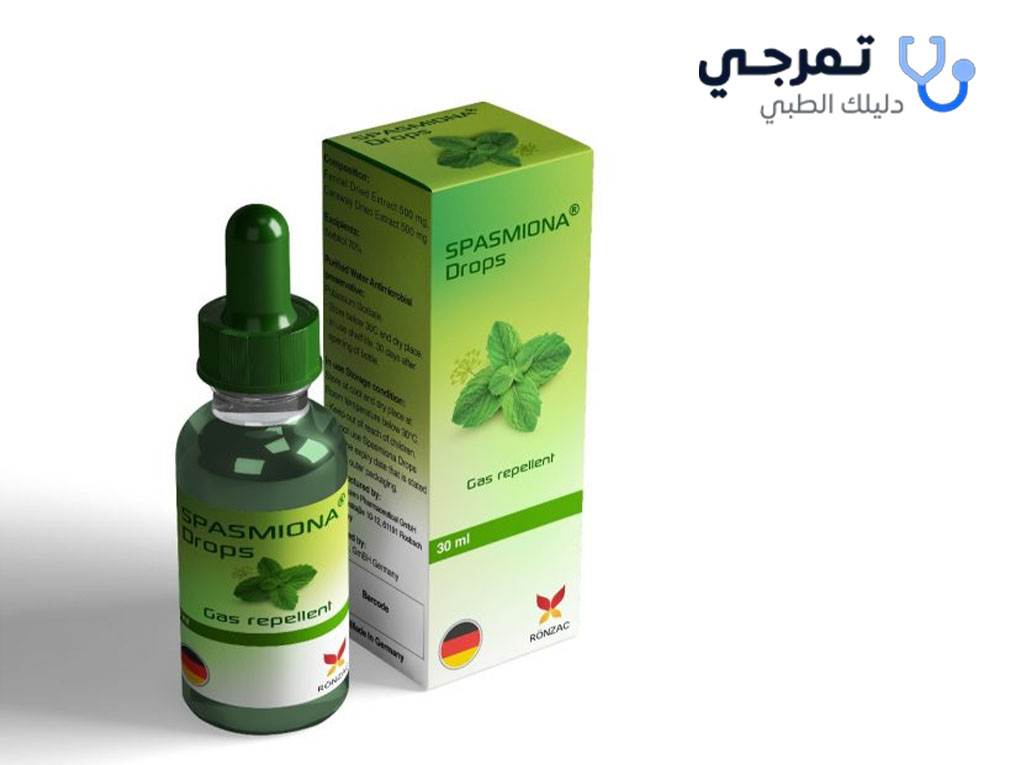 سبازميونا للاطفال الرضع