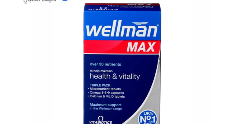 كبسولات ويلمان