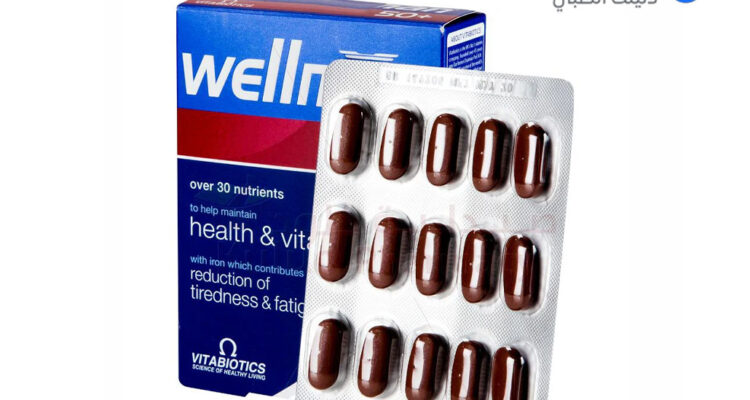 كبسولات ويلمان للرجال