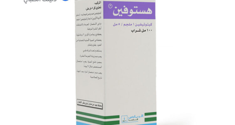 ماهو شراب هستوفين