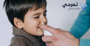 apisal بخاخ