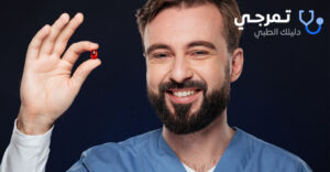 كبسولات ويلمان