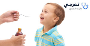 هستوفين للاطفال